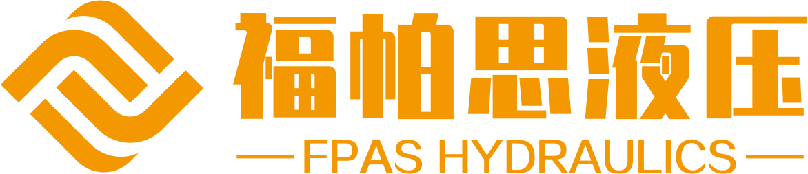 福帕思液压 FPAS Hydraulics